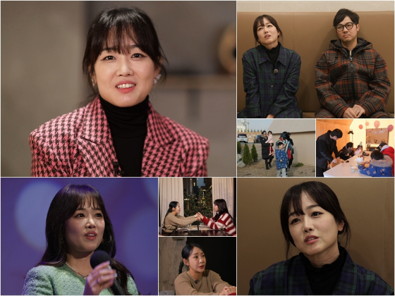 TV CHOSUN '스타다큐 마이웨이'./사진제공=TV CHOSUN '스타다큐 마이웨이'
