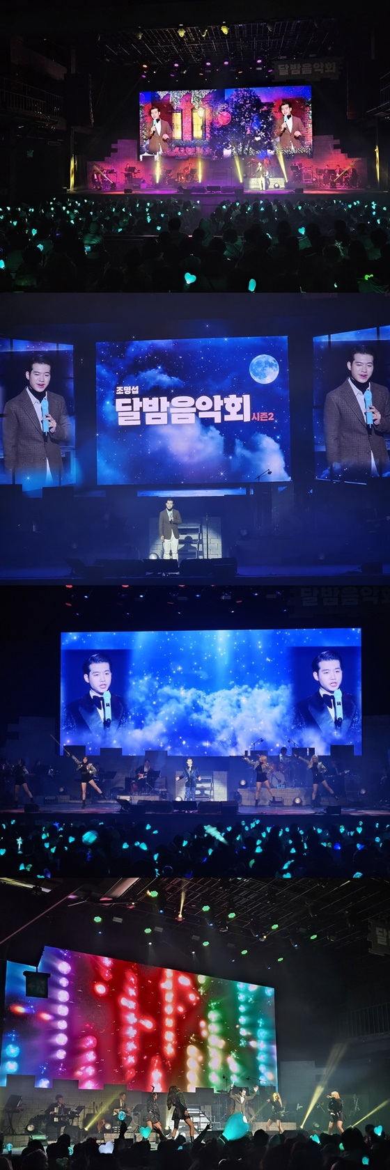 /사진=티엔엔터테인먼트