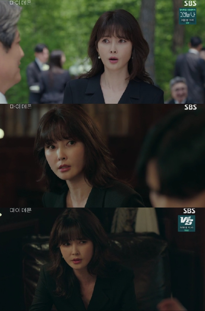/사진제공=SBS '마이 데몬'