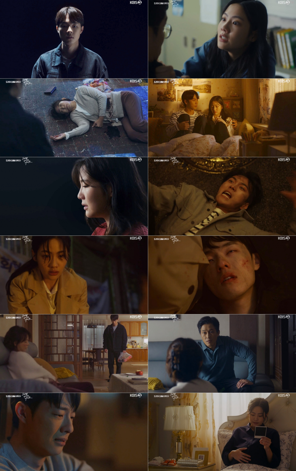 /사진=KBS 2TV '오버랩 나이프, 나이프' 방송 캡처