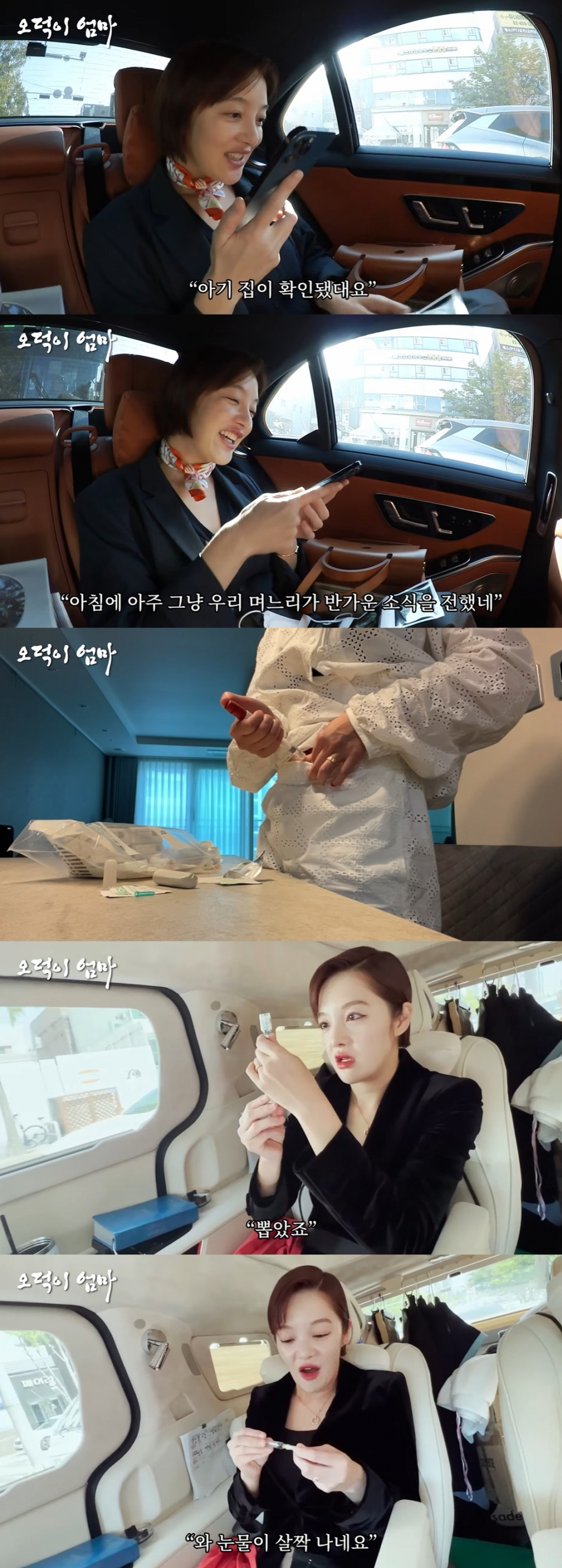 /사진=유튜브 채널 '웤톸' 영상 캡처