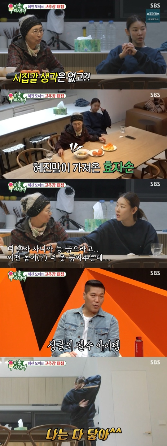 /사진=