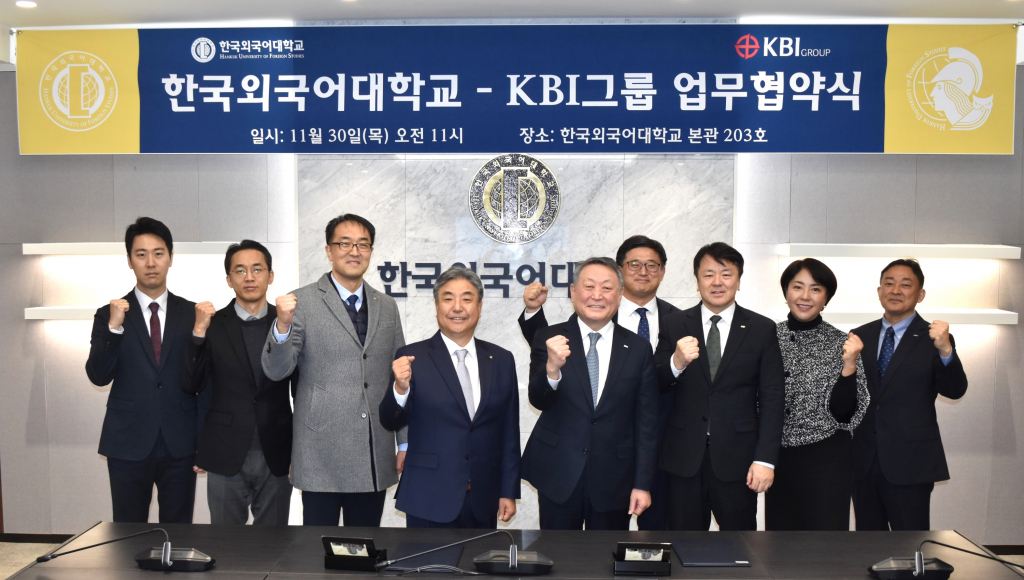 /사진제공=KBI그룹