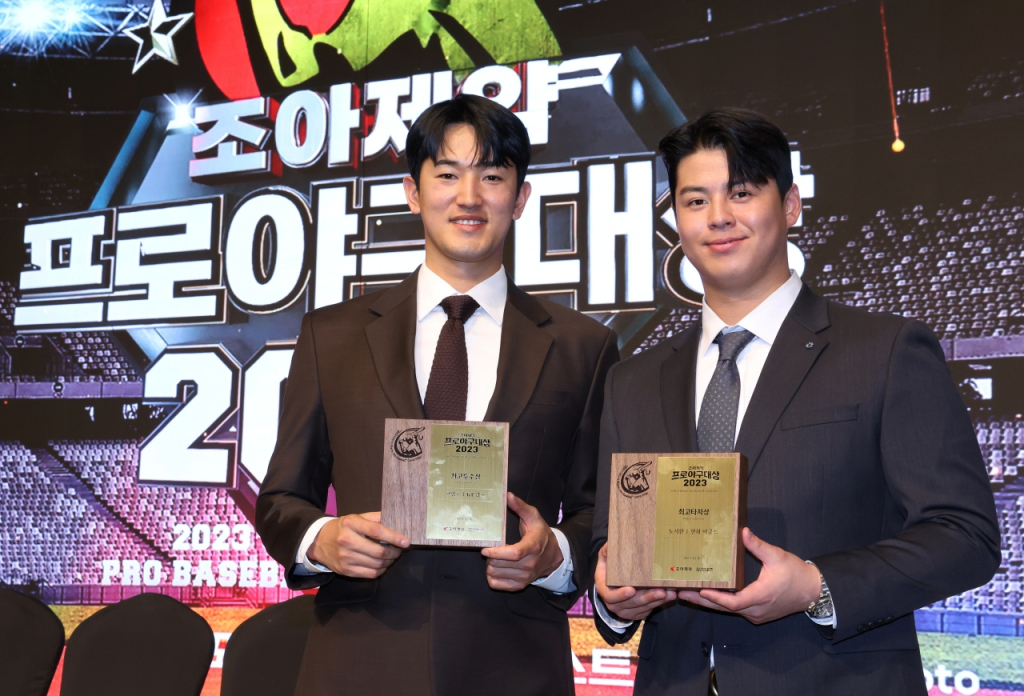 KT 고영표(왼쪽)와 한화 노시환. /사진=일간스포츠 제공