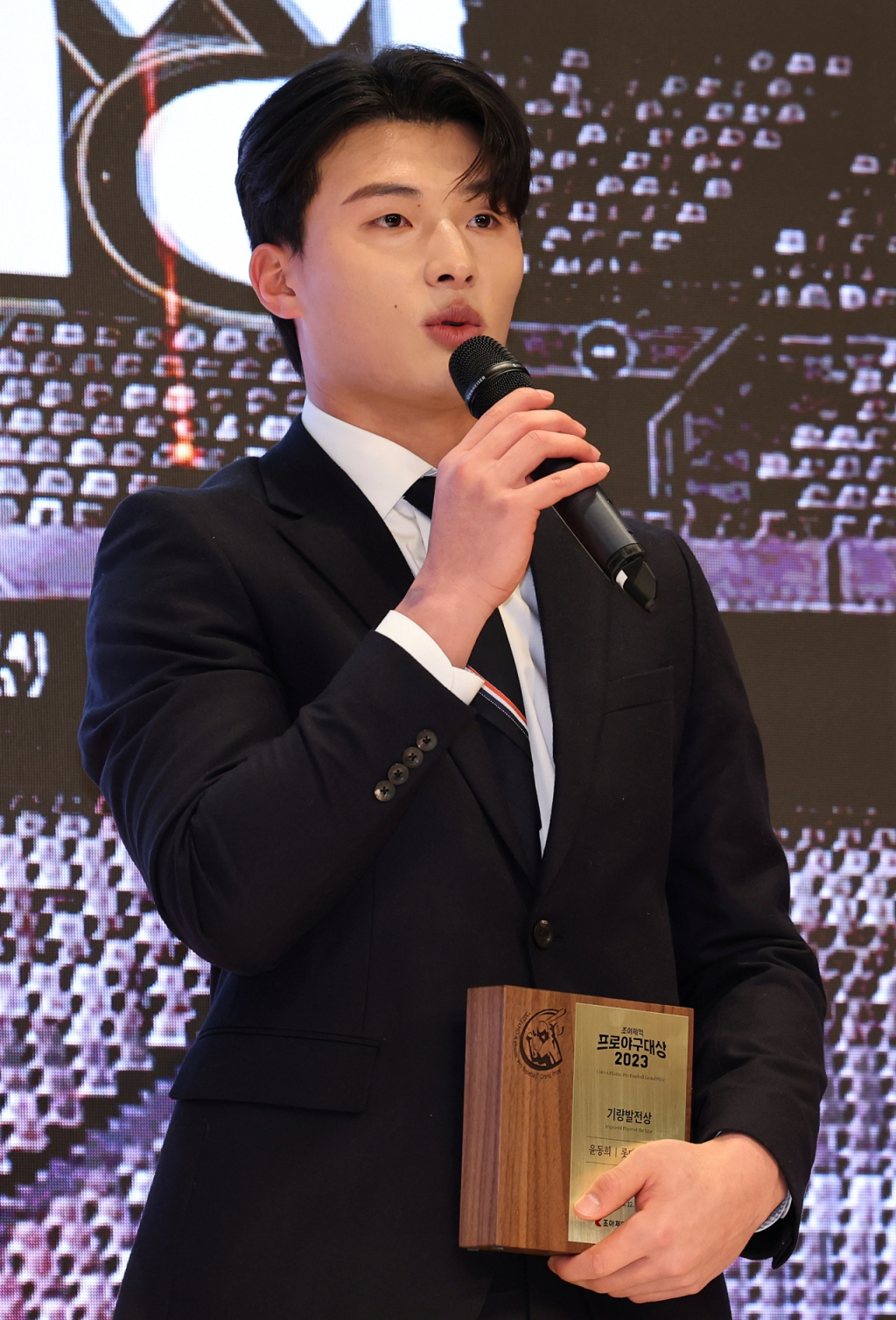롯데 윤동희. /사진=일간스포츠 제공