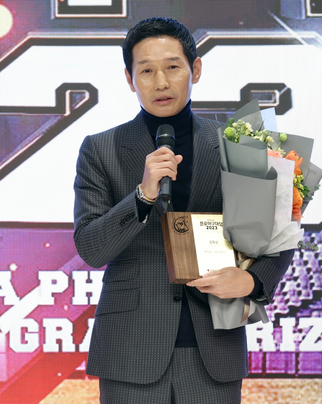 염경엽 LG 감독. /사진=일간스포츠 제공