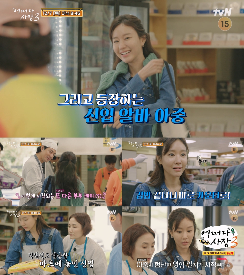 /사진=tvN