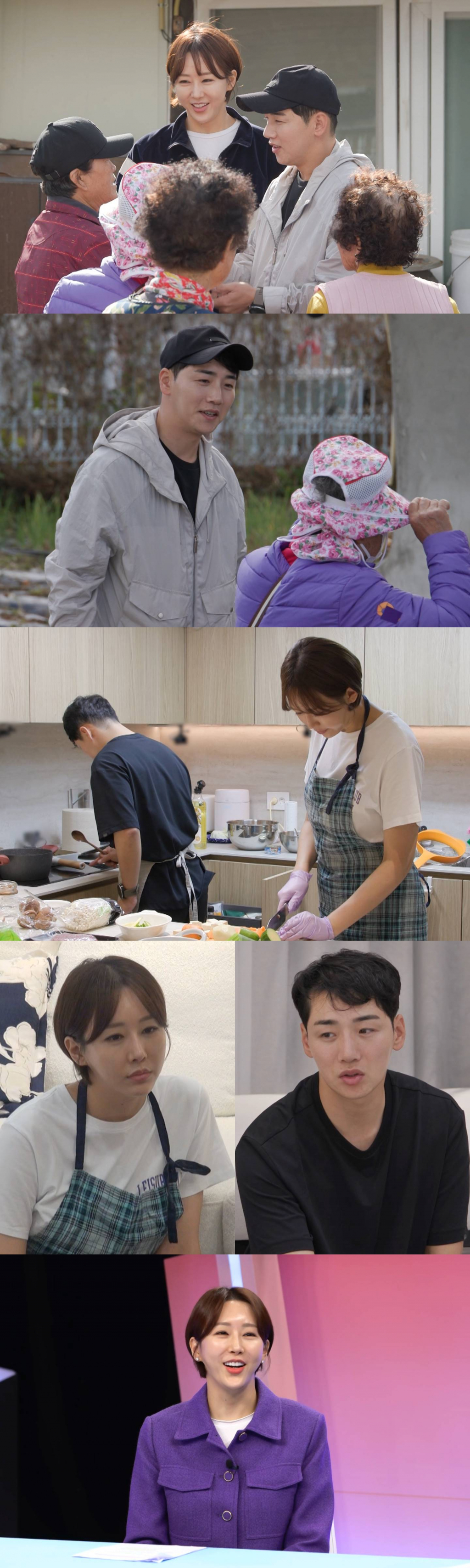 /사진=SBS '동상이몽2'