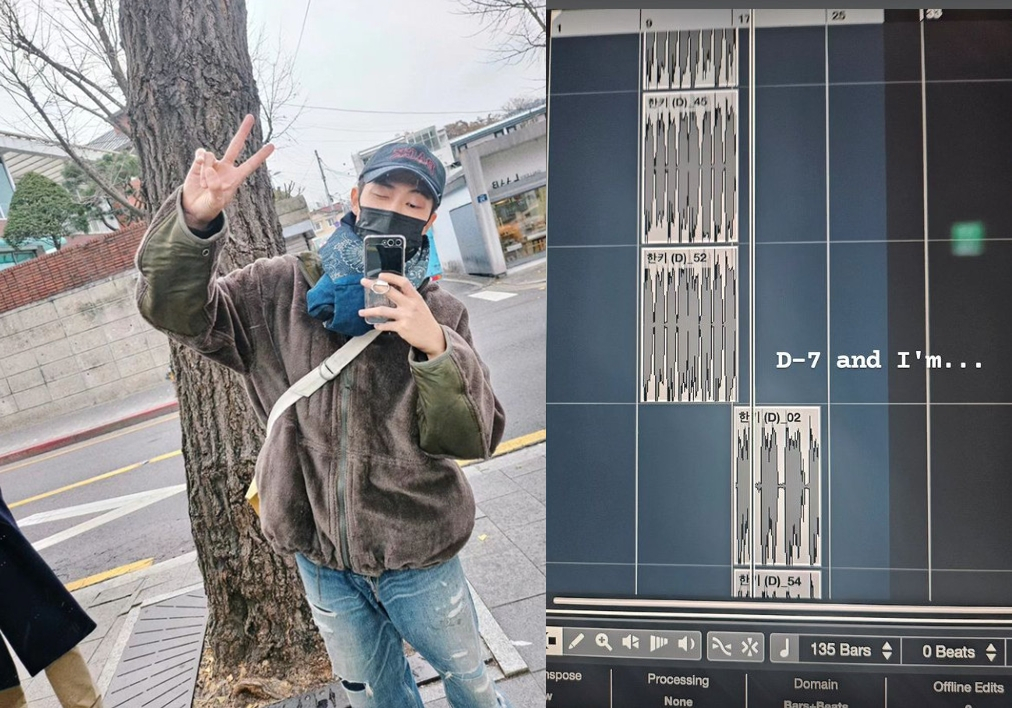 그룹 방탄소년단 멤버 RM /사진=인스타그램