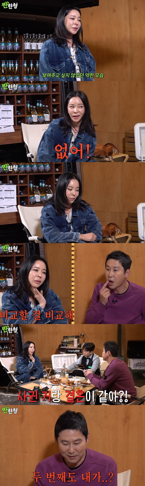 유튜브 채널 '짠한형 신동엽'./사진=유튜브 채널 '짠한형 신동엽' 영상 캡처