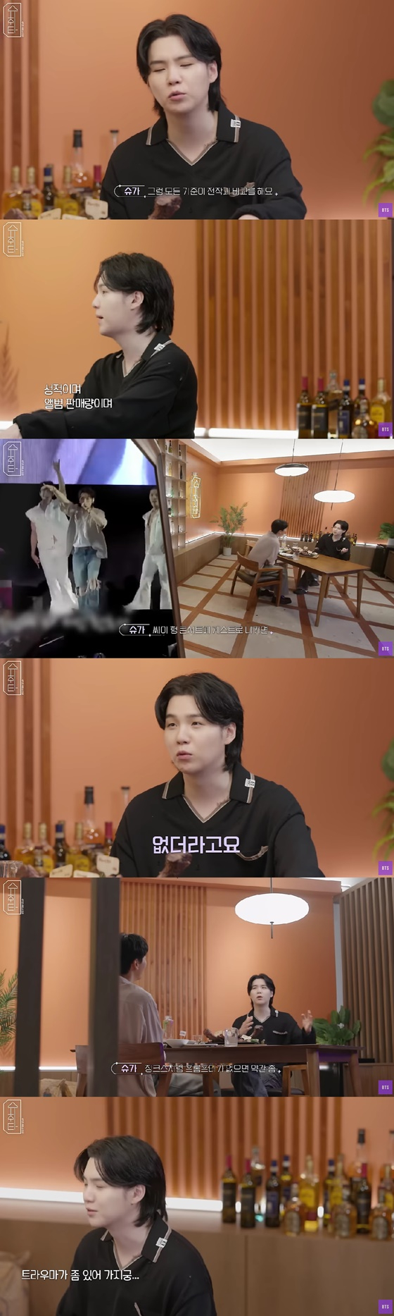 /사진=방탄소년단 유튜브 채널