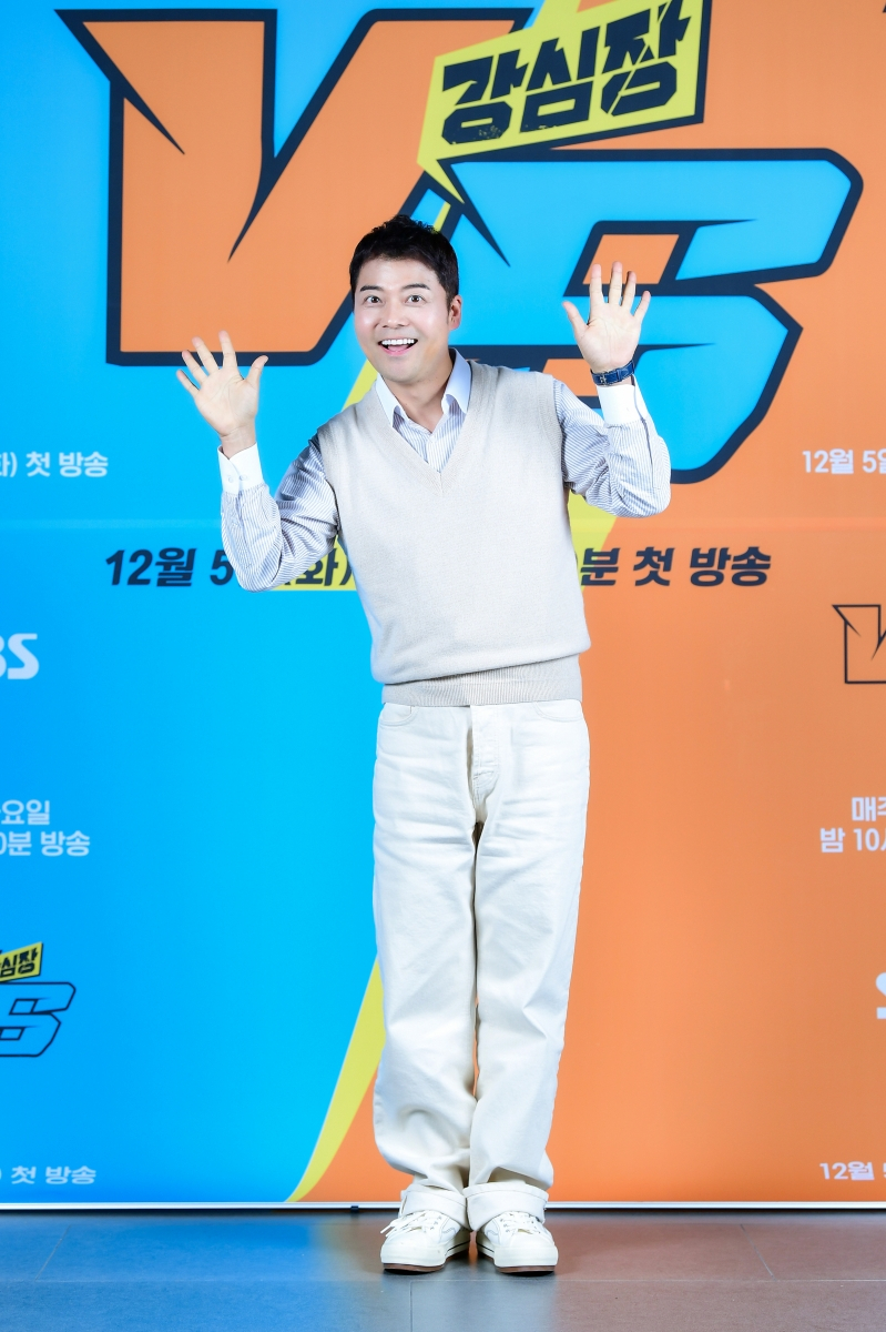 /사진=SBS '강심장VS'