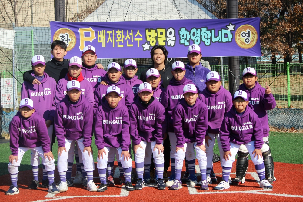 배지환(맨 뒷줄 오른쪽에서 두 번째)이 대구 북구B리틀야구단 후배들과 함께 포즈를 취하고 있다. /사진=나우아이원매니지먼트 제공
