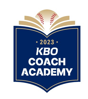 2023 KBO 코치 아카데미 엠블럼. /그래픽=KBO 제공