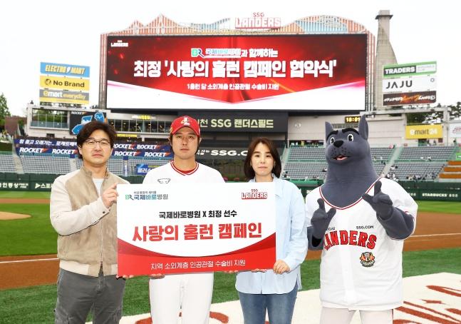 최정(왼쪽에서 두 번째). /사진=SSG 랜더스