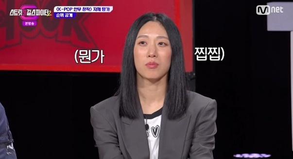 /사진='스트릿댄스 걸스 파이터2' 화면 캡처