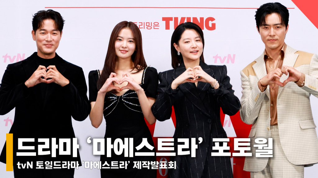 배우 김영재, 황보름별, 이영애, 이무생 /사진=전시윤 기자