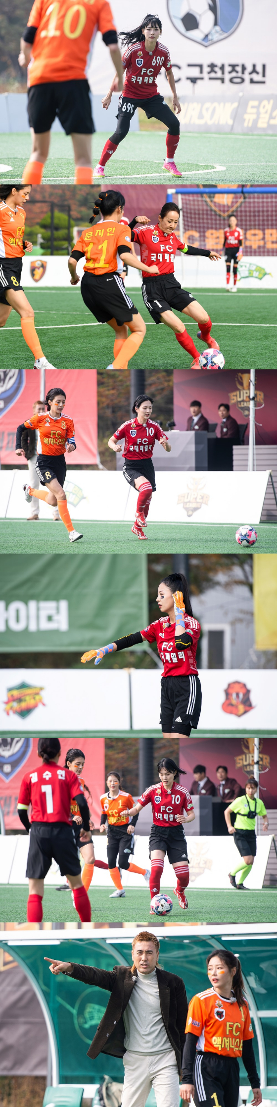 SBS '골 때리는 그녀들'./사진=SBS