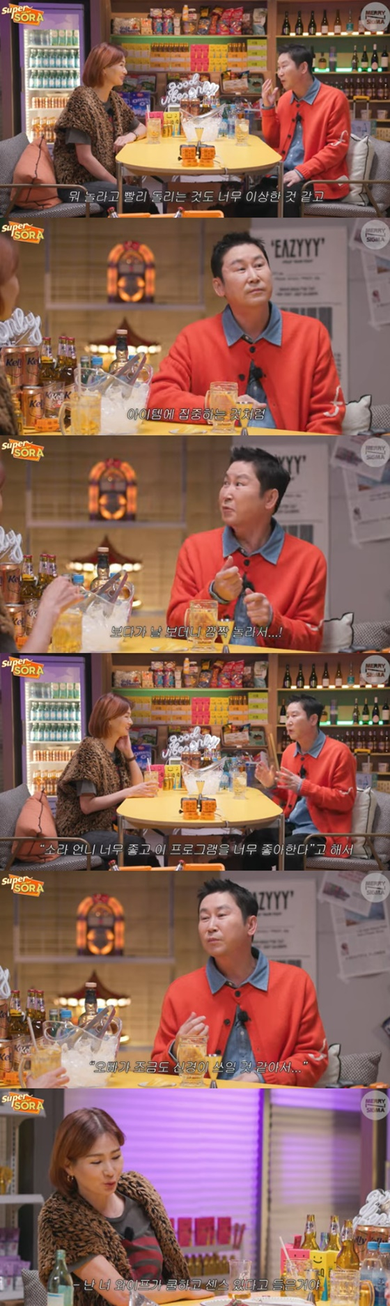 이소라, 신동엽/사진=유튜브 메리앤시그마