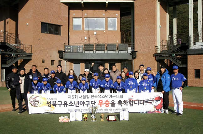 서울 성북구유소년야구단. /사진=대한유소년야구연맹