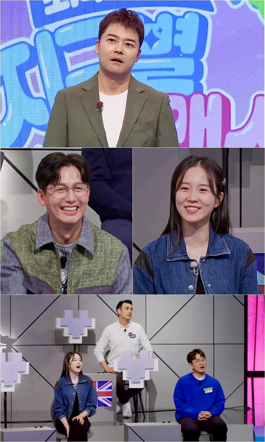 /사진=ENA, 채널S