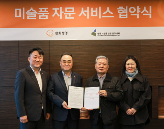 /사진제공=한화생명