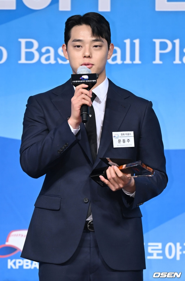 한화 문동주가 7일 오후 12시 서울 강남구 청담동 호텔 리베라 청담 베르사이유홀에서 열린 '2023 한국프로야구 은퇴선수의 날'에서 최고의 신인상 수상 후 소감을 밝히고 있다.