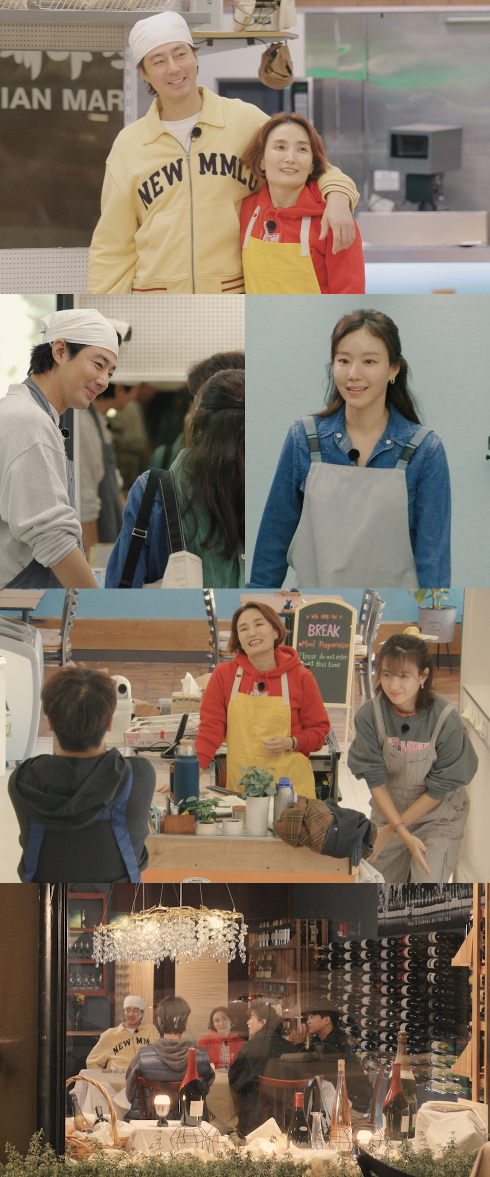 /사진제공=tvN '어쩌다 사장3'