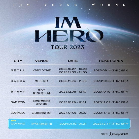 '2023 전국투어 콘서트 'IM HERO'' 스케줄./사진=물고기뮤직