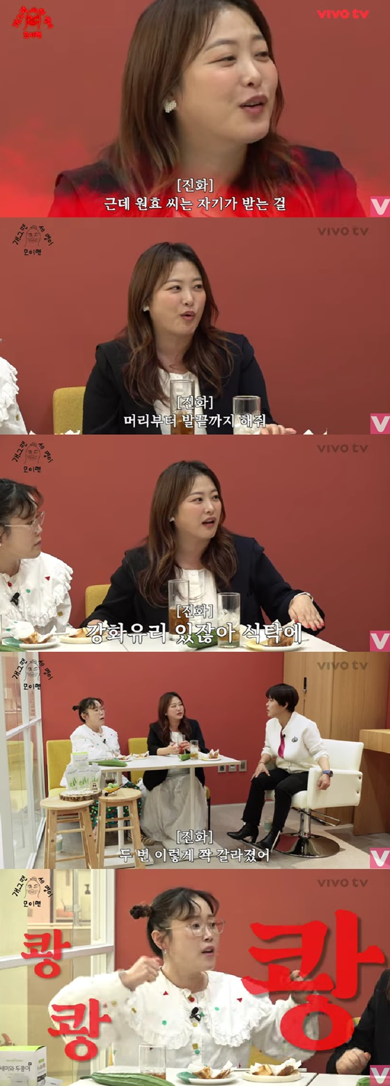 심진화, 박슬기, 조혜련/사진=유튜브 비보티비