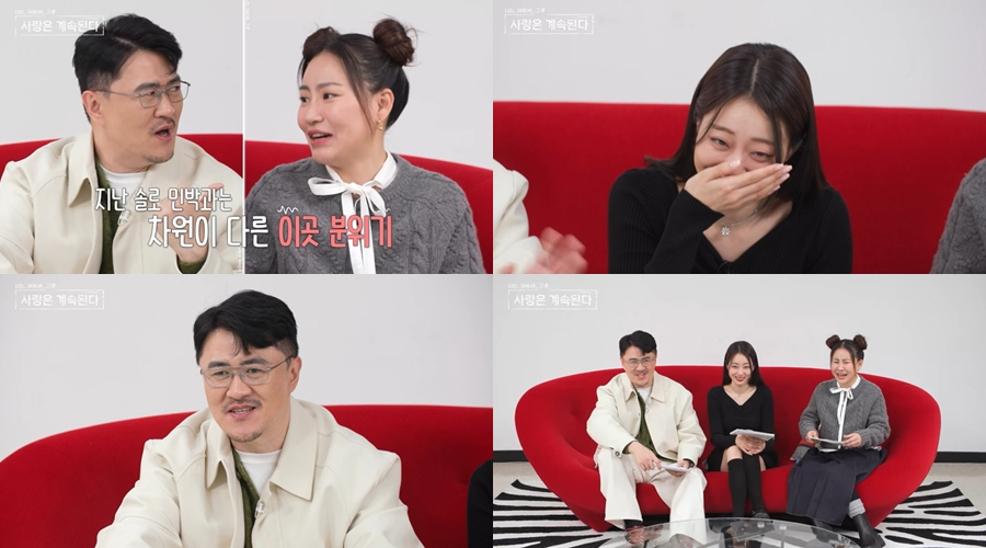 /사진=ENA, SBS Plus