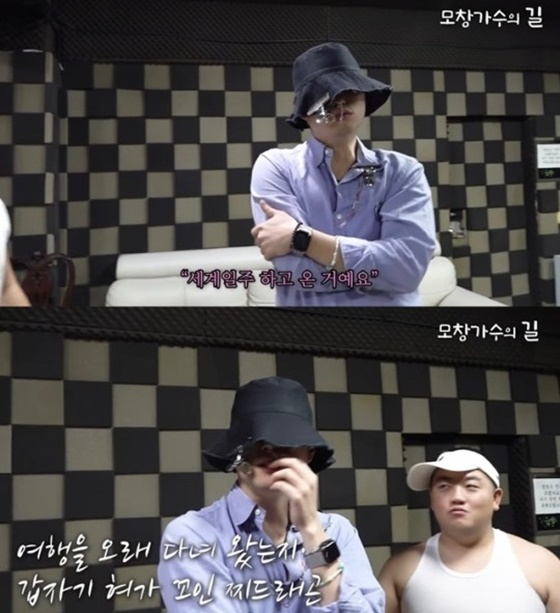 찌드래곤 최지용/사진=김해준 유튜브