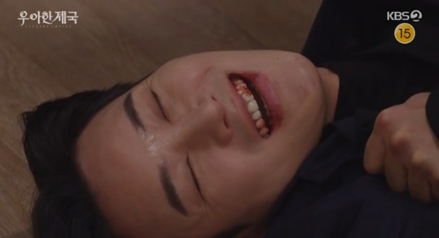 /사진='우아한 제국' 화면 캡처