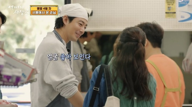 /사진='어쩌다 사장3' 화면 캡처