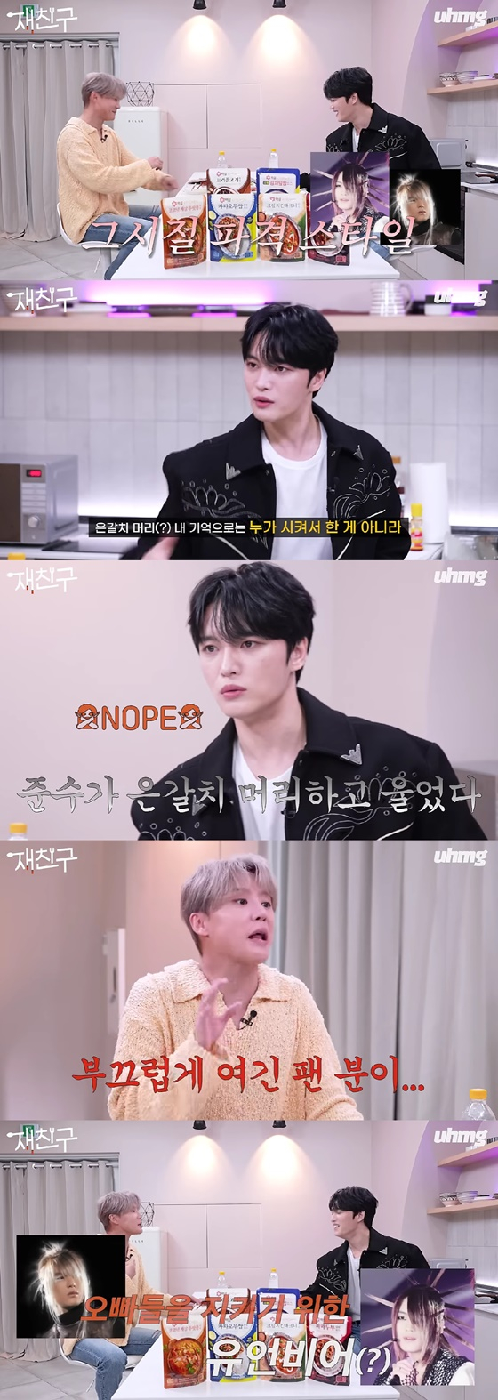 /사진=유튜브 채널 우하머그