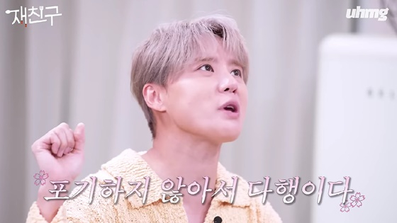/사진=우하머그