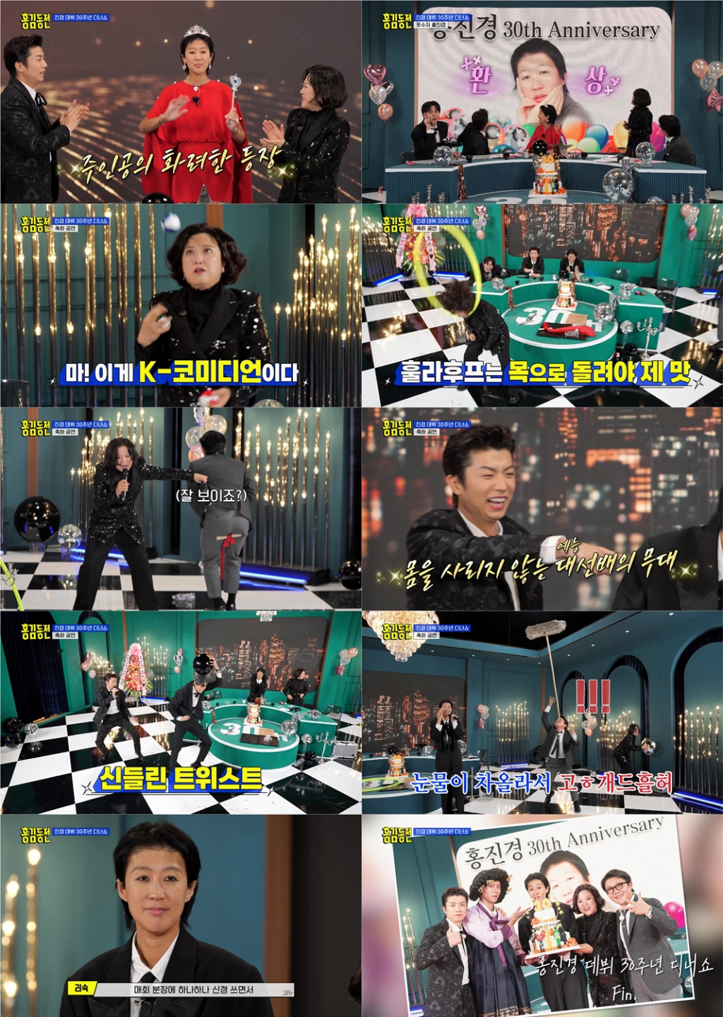 /사진=KBS 2TV