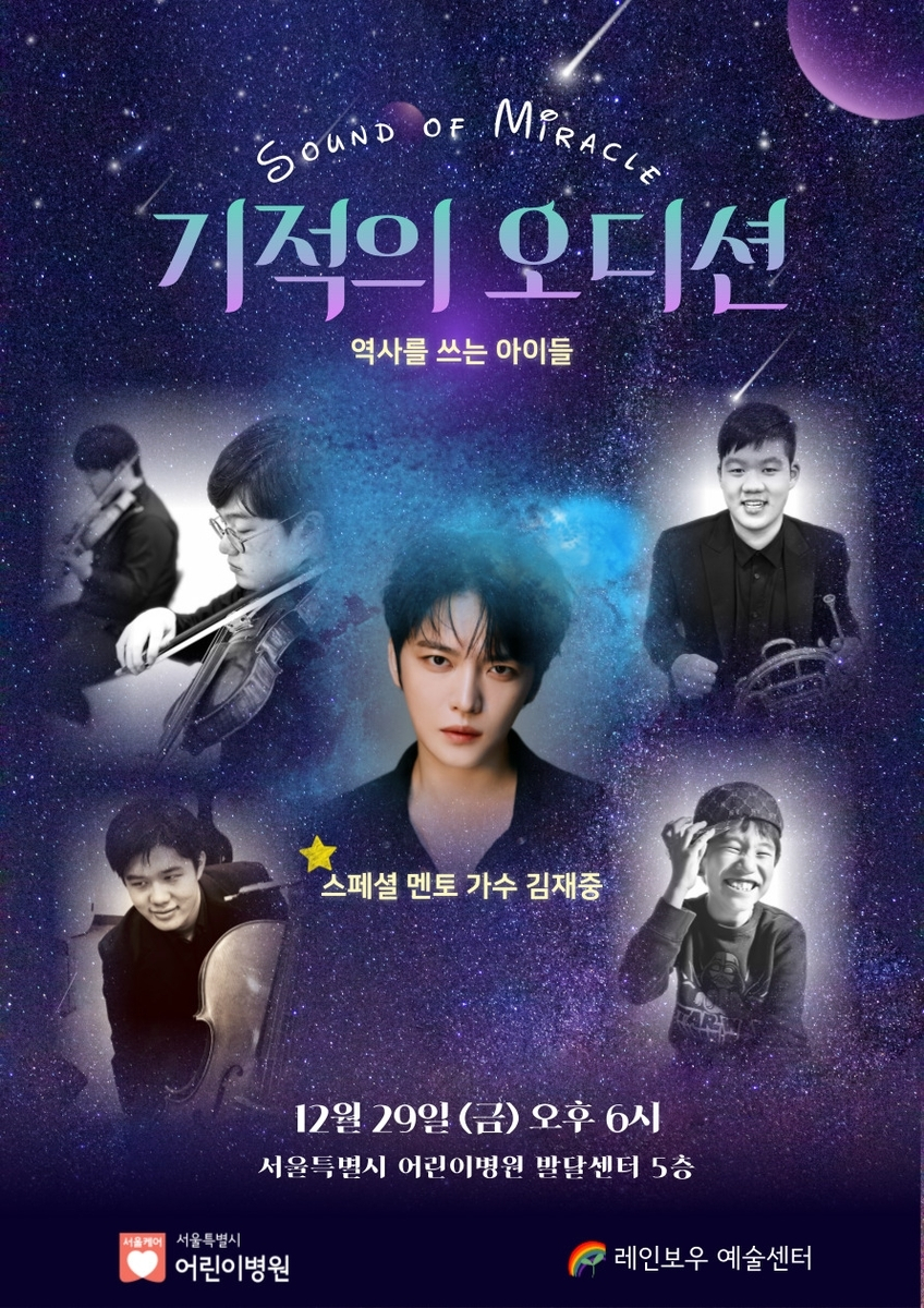 /사진제공=서울시