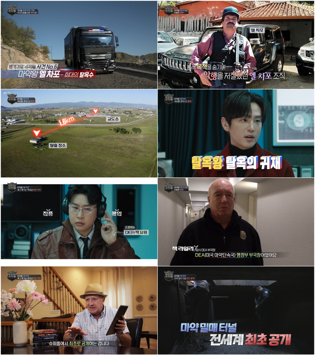 /사진제공=MBC