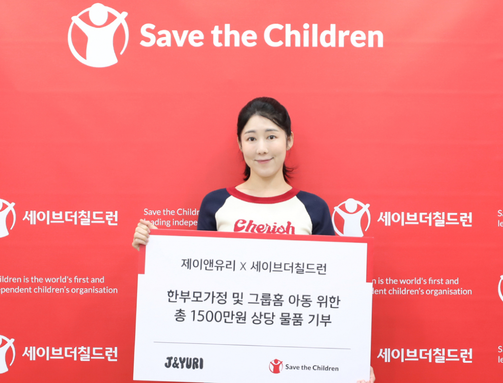 /사진=세이브더칠드런