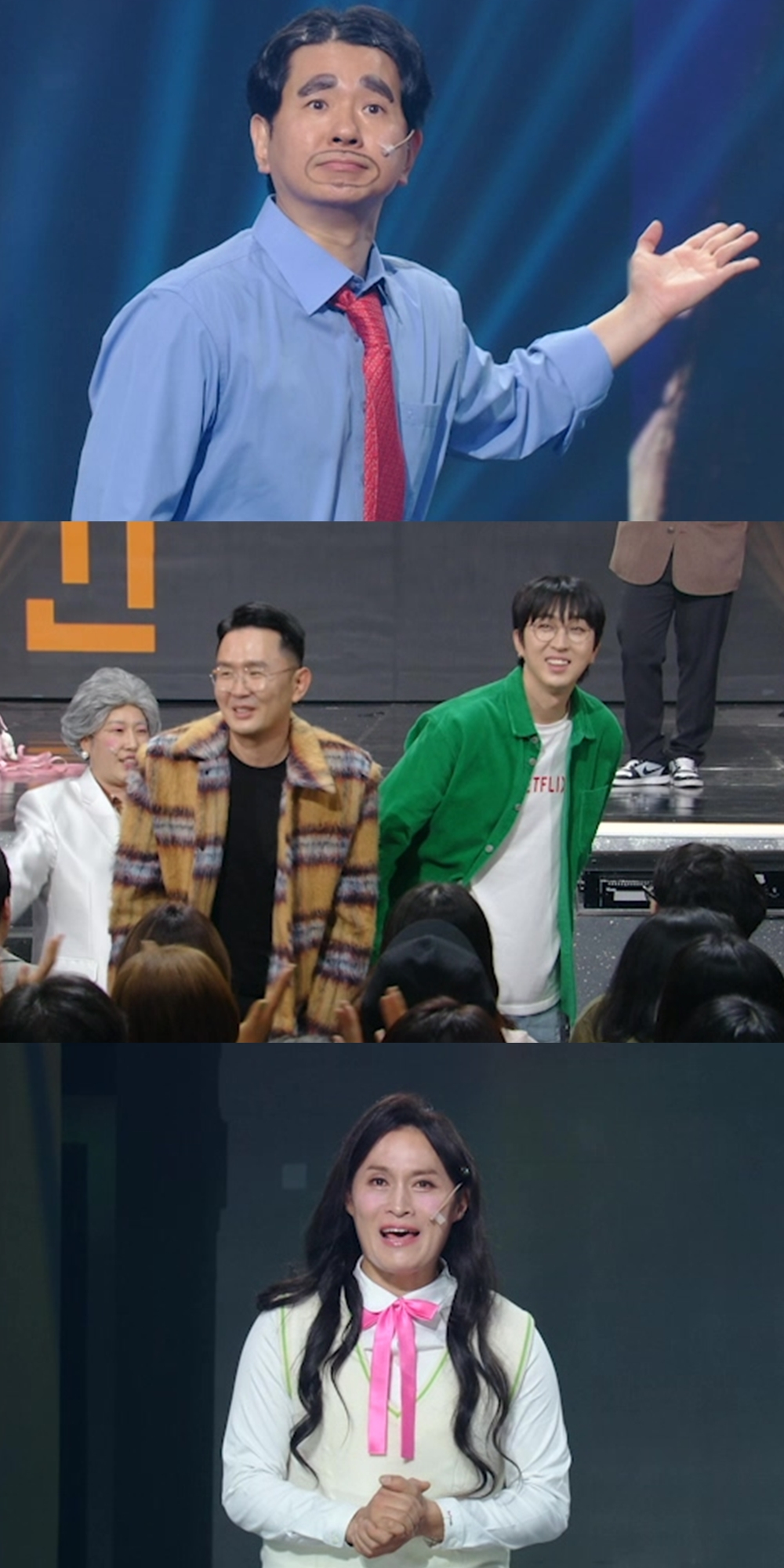 /사진제공='개그콘서트'