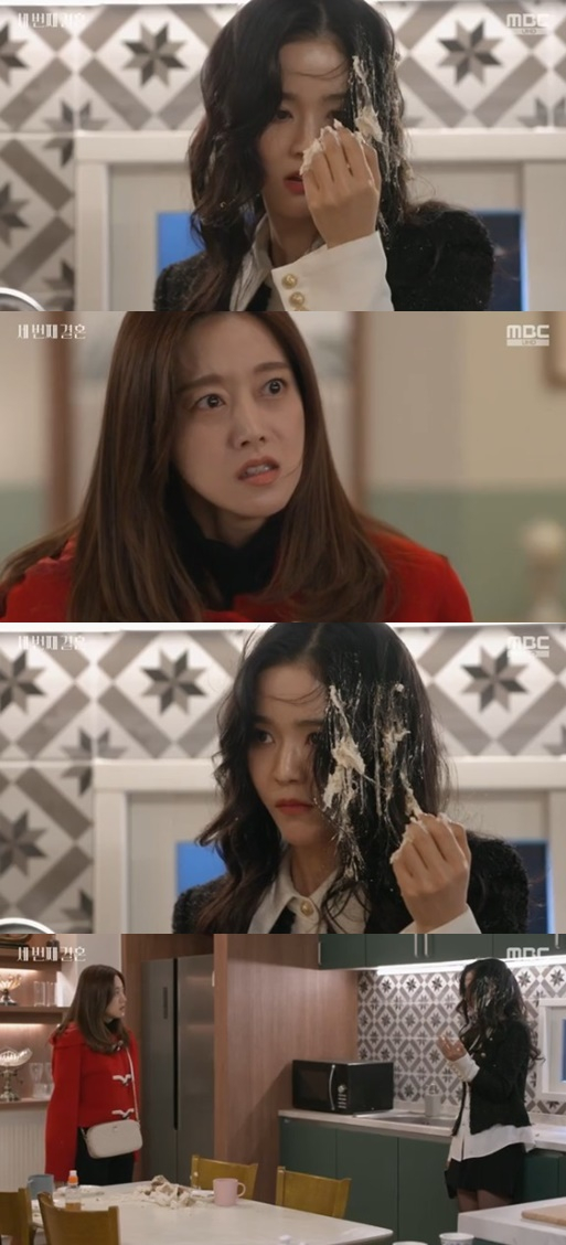 /사진='세 번째 결혼' 화면 캡처