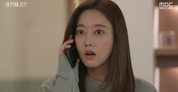 /사진='세 번째 결혼' 화면 캡처
