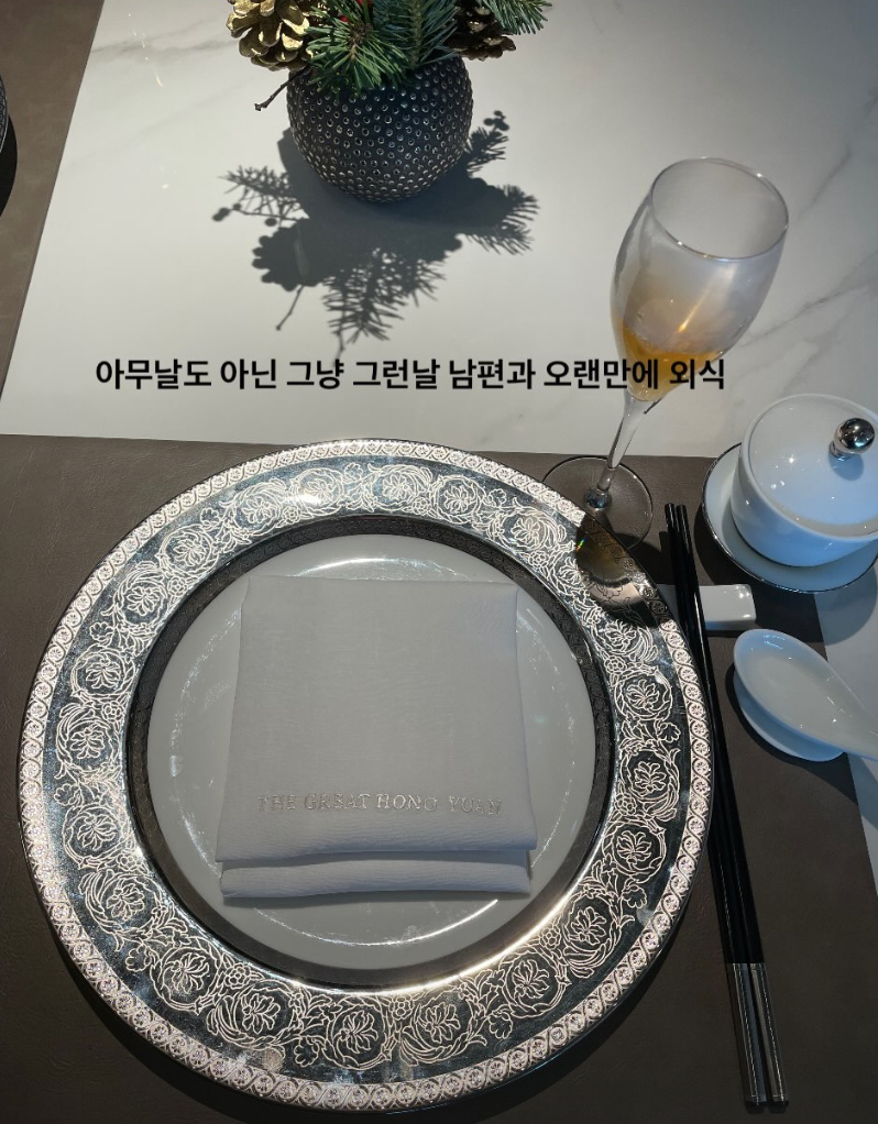/사진=서효림