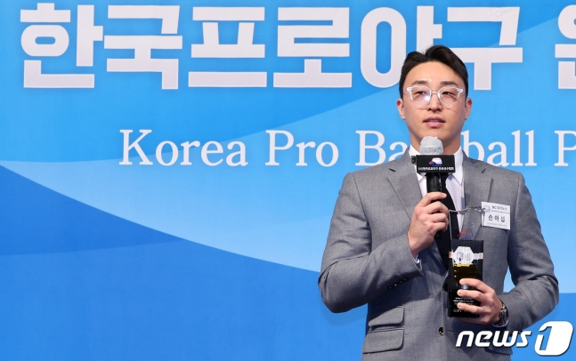 NC 손아섭이 7일 오후 12시 서울 강남구 청담동 호텔 리베라 청담 베르사이유홀에서 열린 '2023 한국프로야구 은퇴선수의 날'에서 대상격인 올해의 선수상을 수상했다. /사진=뉴스1