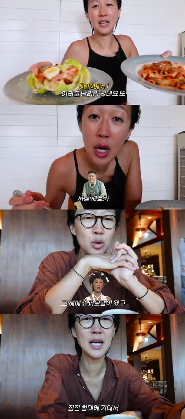 사진=유튜브 채널 공부왕찐천재 홍진경