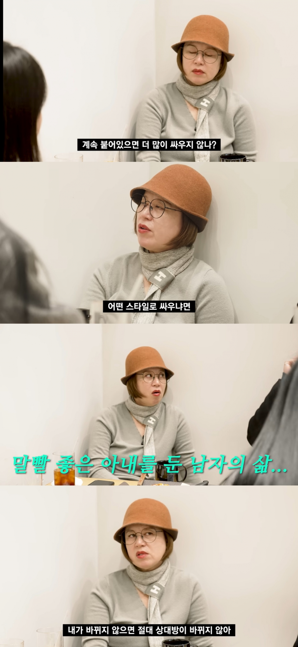 /사진=유튜브 채널 '미선임파서블' 영상 캡처