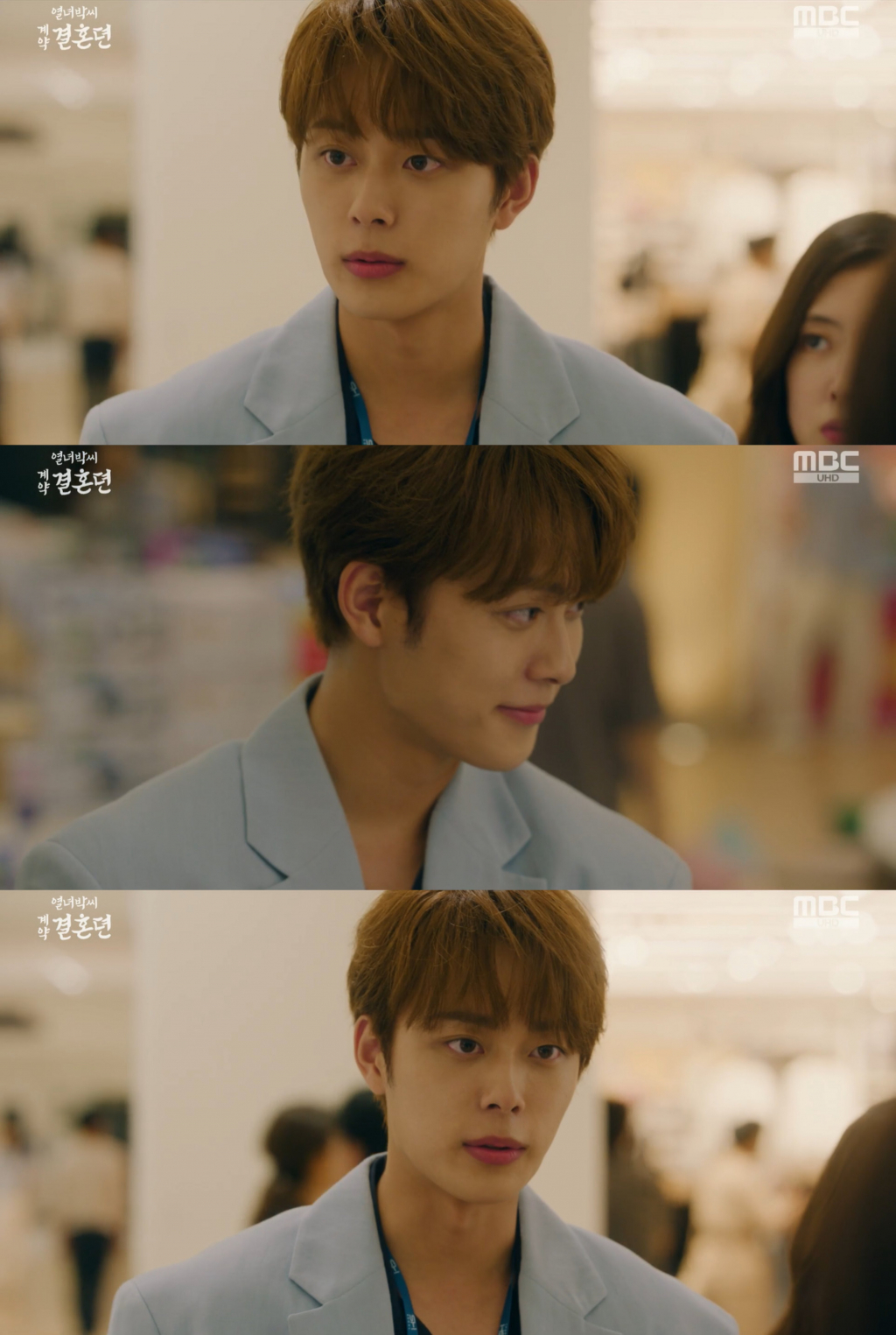 /사진=MBC '열녀박씨 계약결혼뎐' 방송 캡처