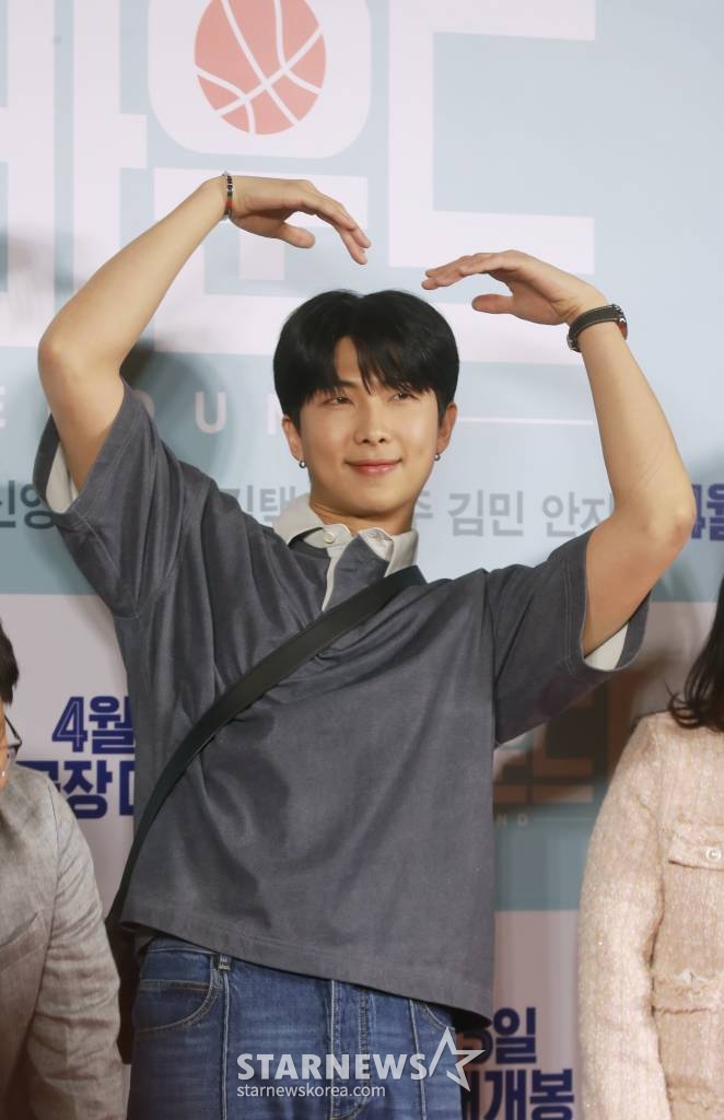 방탄소년단 RM이 3일 오후 서울 CGV용산아이파크몰에서 진행된 영화 '리바운드'(감독 장항준) VIP시사회에 참석해 포즈를 취하고 있다. /2023.04.03 /사진=이동훈 기자 photoguy@