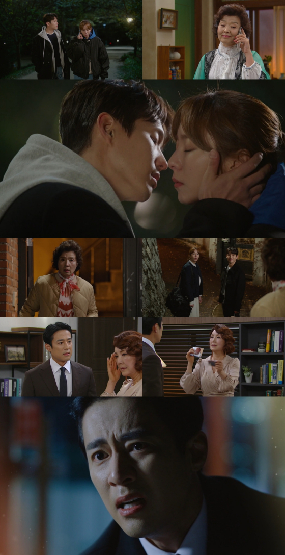 KBS 2TV 주말드라마 '효심이네 각자도생'./사진=KBS 2TV '효심이네 각자도생' 방송 화면 캡처